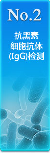 ϸ(IgG)